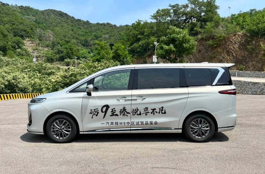 又大又能“装”，奔腾M9的高性价比特性究竟有多吸引人