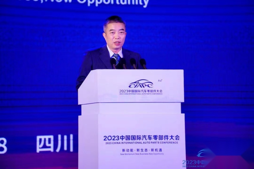 岁末行业盛会，2023中国国际汽车零部件大会在广安召开