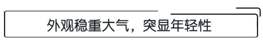 试驾吉利博越PRO，不仅要做均衡的木桶车，“好开”也同样重要