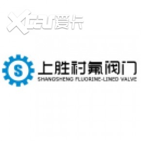 衬氟球阀品牌排行：这些牌子更受欢迎