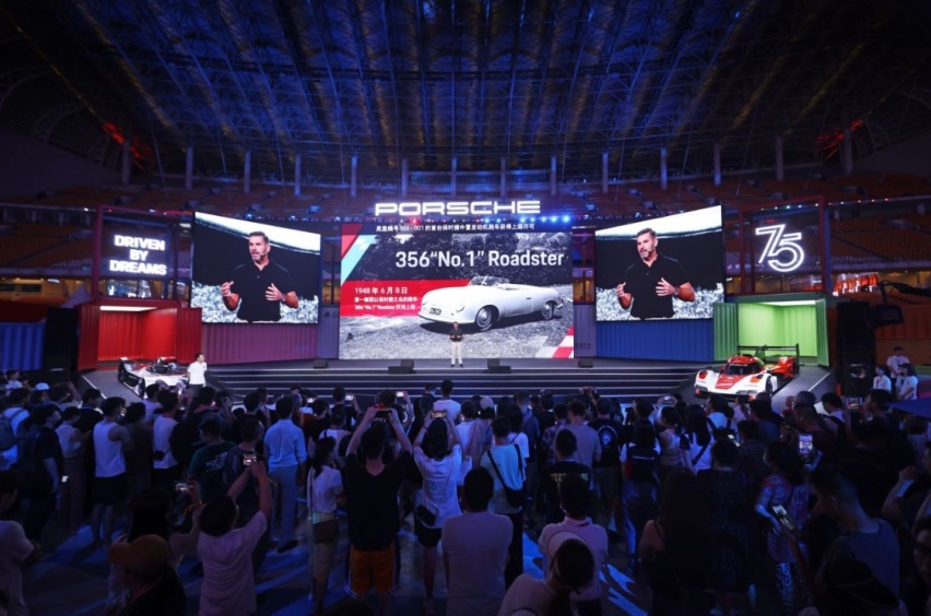 保时捷“逐梦嘉年华”盛大开启，庆祝保时捷跑车75周年