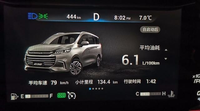 百公里油耗低至6.1L,上汽MAXUS G50用车反馈