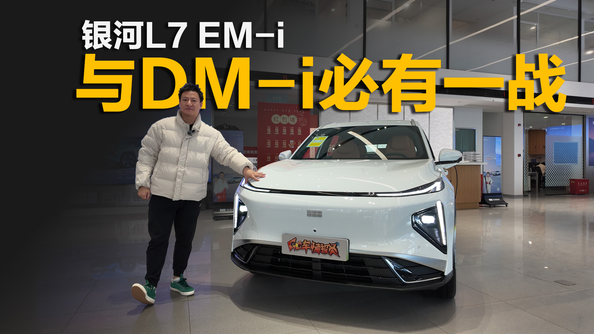 EM-P1fͺĵ0.33LyL7 EM-iꌍ