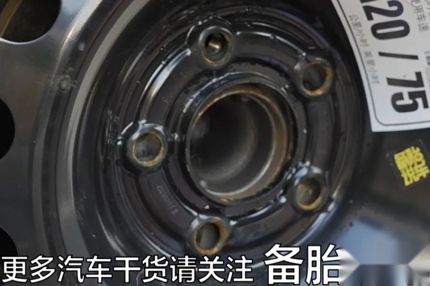 3分钟，教你学会自己换备胎