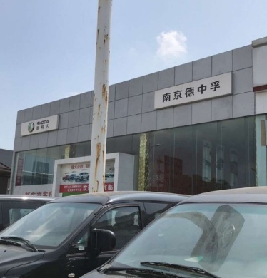 斯柯达车主保养被骗，多次反映无果，上汽大众把用户扔在地上摩擦