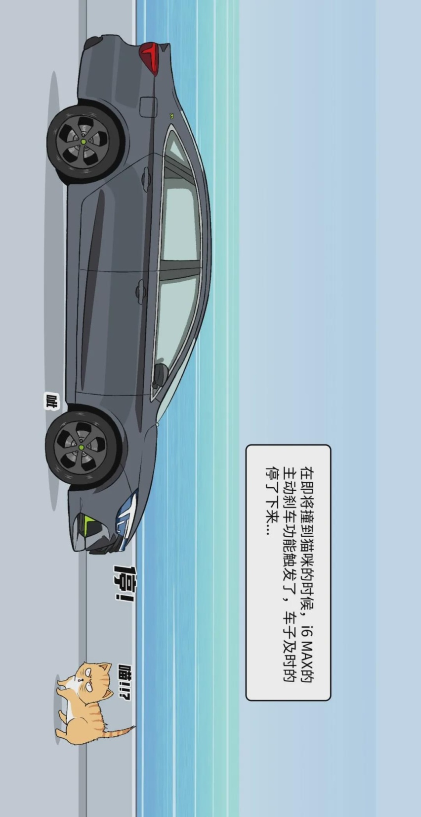 【漫画新车】卧室没有落地窗？不妨感受下超大天幕！