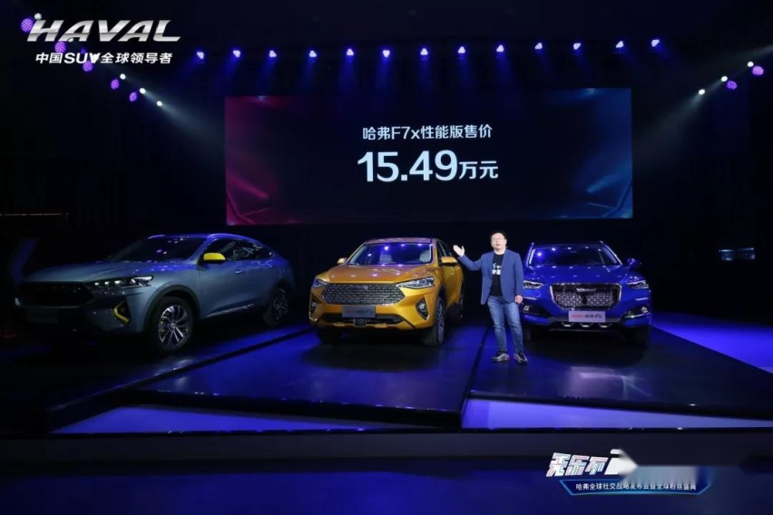 连发三款新车，哈弗品牌率先发布的全球社交战略是