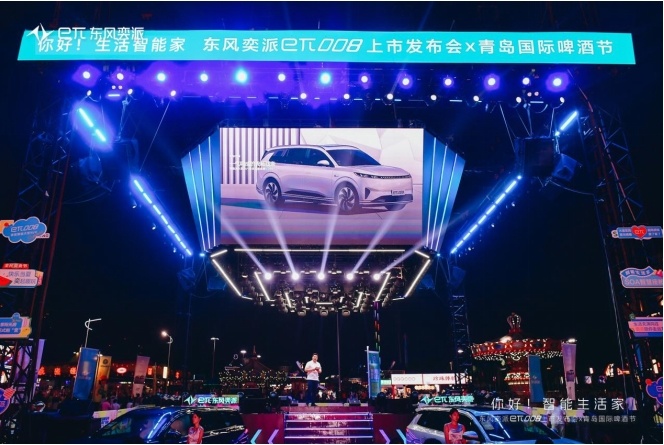 起步即高配 eπ008正式上市开启家用SUV人