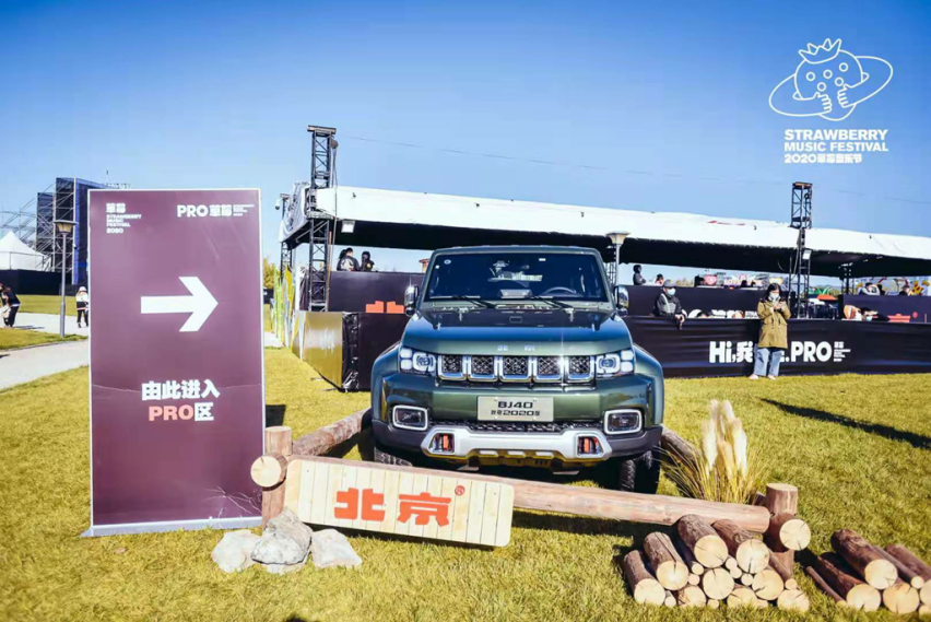 悬念不大 含金量极高！2020越野成绩单看北京®