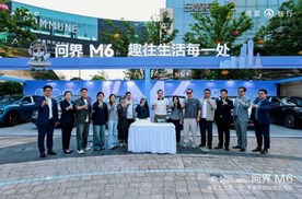 与问界M6趣往生活每一处，在杭州站偶遇灵感橱窗