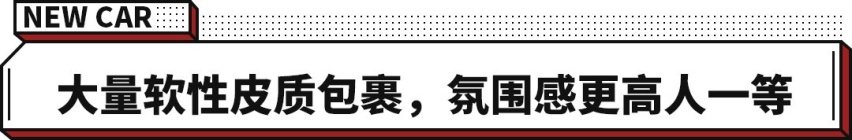 曾经的王者正式回归！耀眼LOGO+超大空间 丰田皇冠陆放上市！