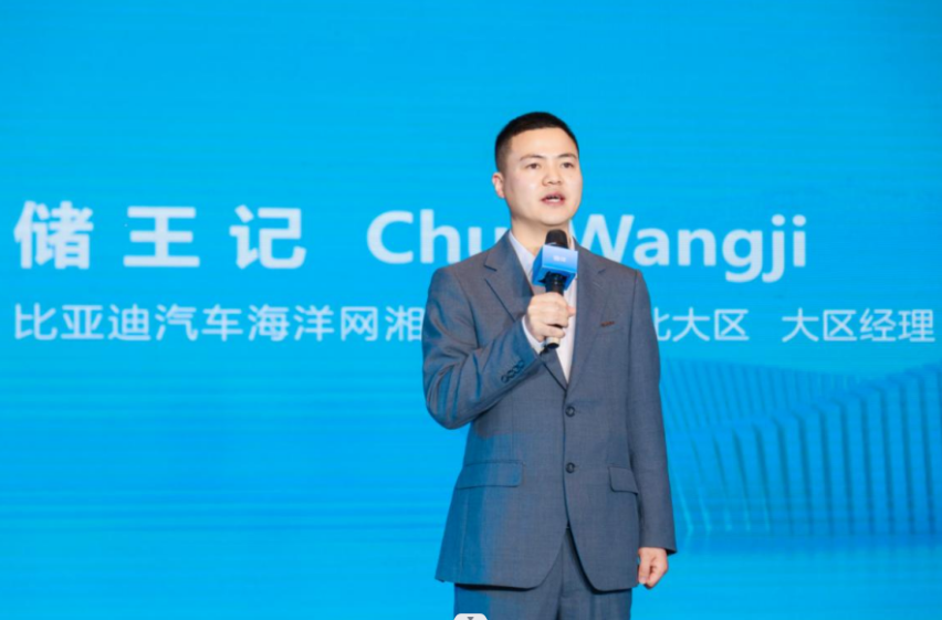 荣耀进阶，比亚迪海洋网荣耀版全系齐上市