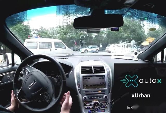 华为:做Robotaxi的都得死!滴滴Auto X:啊