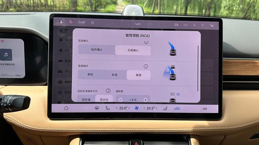花1.8万买来的华为ADS 2.0，离脱手开车已经不远了？