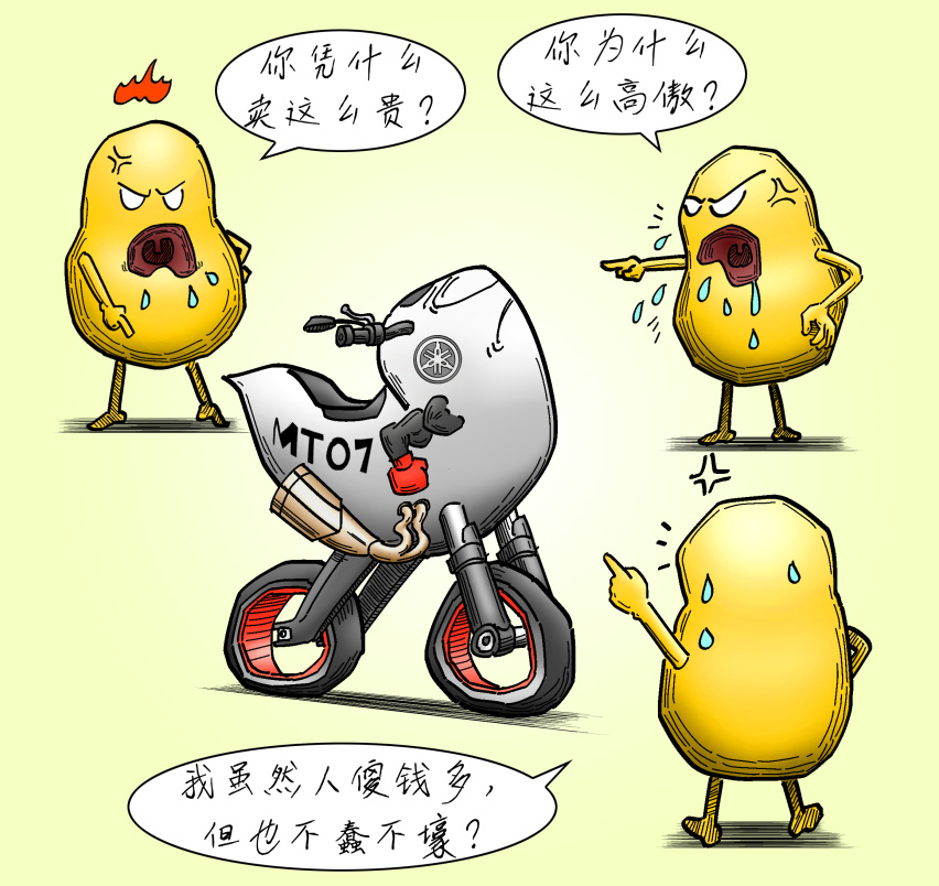 雅马哈献上岁末大礼