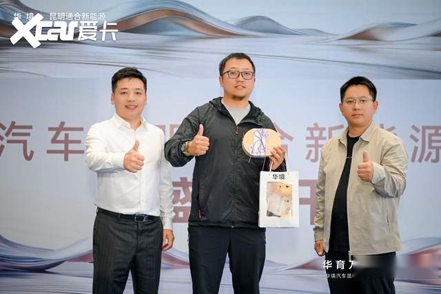 五 “心” 级服务落地云南,华境 S 旗舰大六座 SUV 登陆昆明