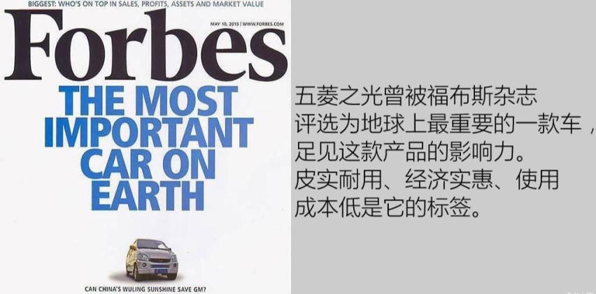 五菱之光为什么会被一些人看作是“神车”？仅因为便宜？
