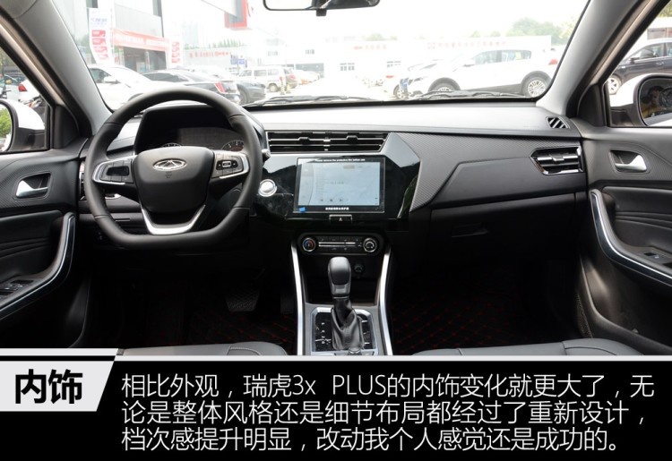 最懂年轻人的车来了，奇瑞推出全新SUV，入门价格仅需5万！