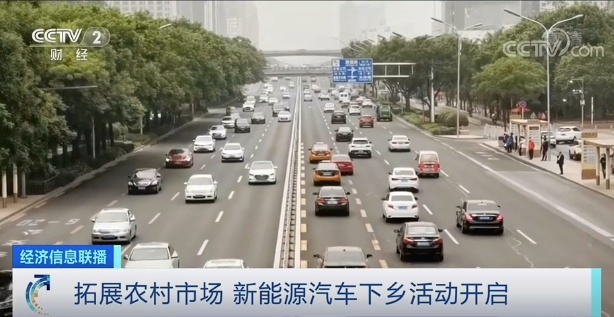 新能源下乡2020年度收官在即,销量超18万,是结束亦是开始
