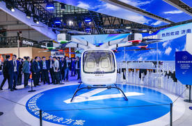 广汽高域GOVY AirCab 飞行汽车现身进博会，未来出行触手可及
