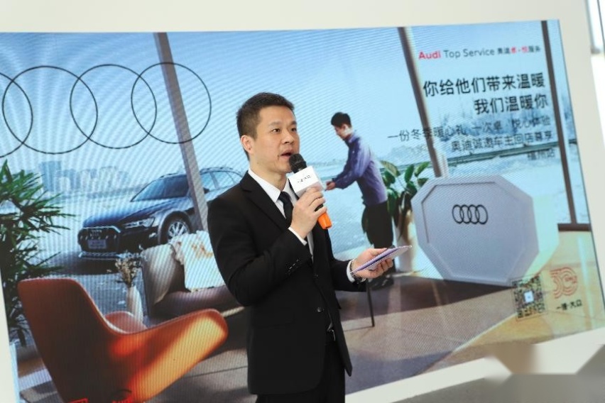 2021奥迪暖心行动福州站圆满落幕，真挚情感温暖人心