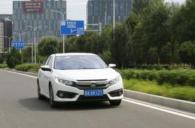 15万预算买合资轿车 思域性能究竟如何