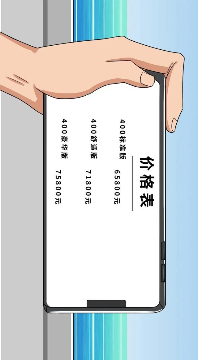 【漫画新车】这一次，国产车终于走在前面，但...
