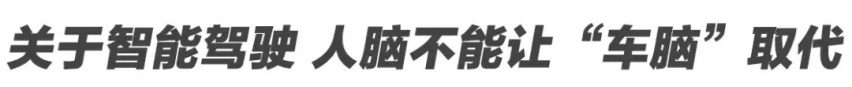 全场景0焦虑 更接地气的新能源策略来自于魏牌