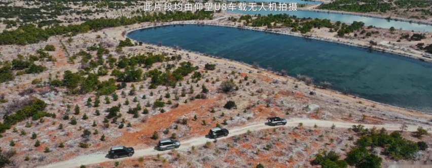 除了车载无人机 仰望U8越野玩家版有什么新技能？