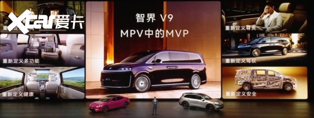 华为一口气甩出五张王炸！从22万到50万包场新问界M9领衔(图44)