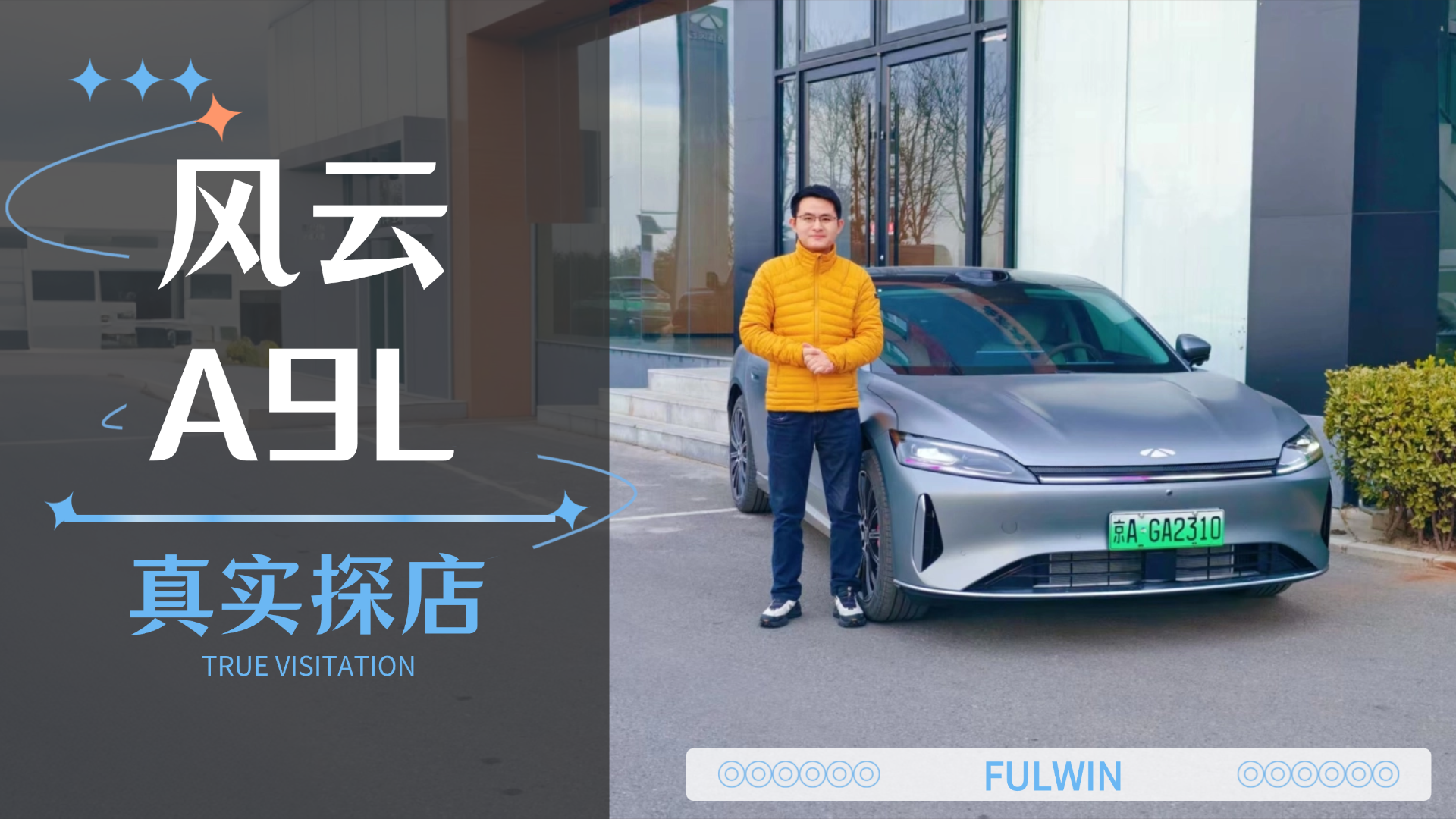 ����+�Ǽ�+��ȫ �������A9L��� �������׺����ģ�