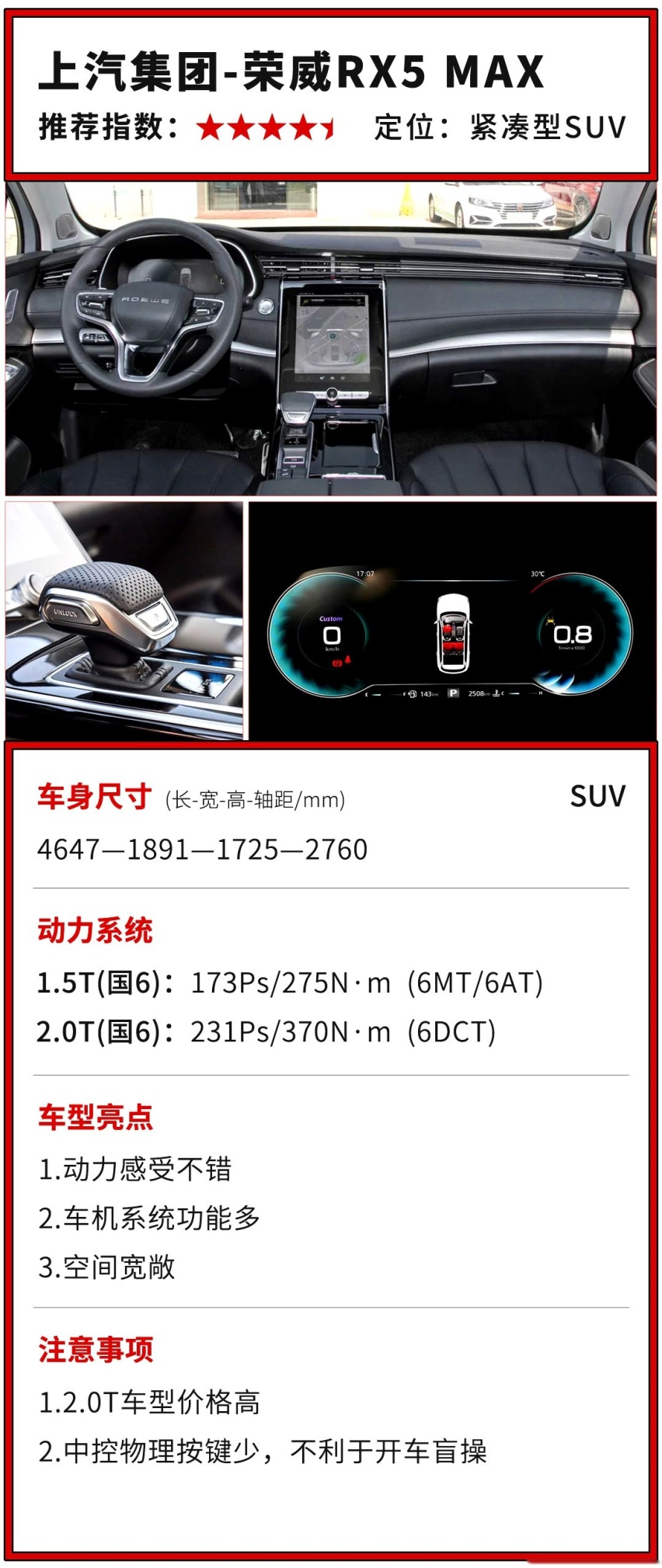7万起，这些车都是国产SUV代表作！买它们靠得住