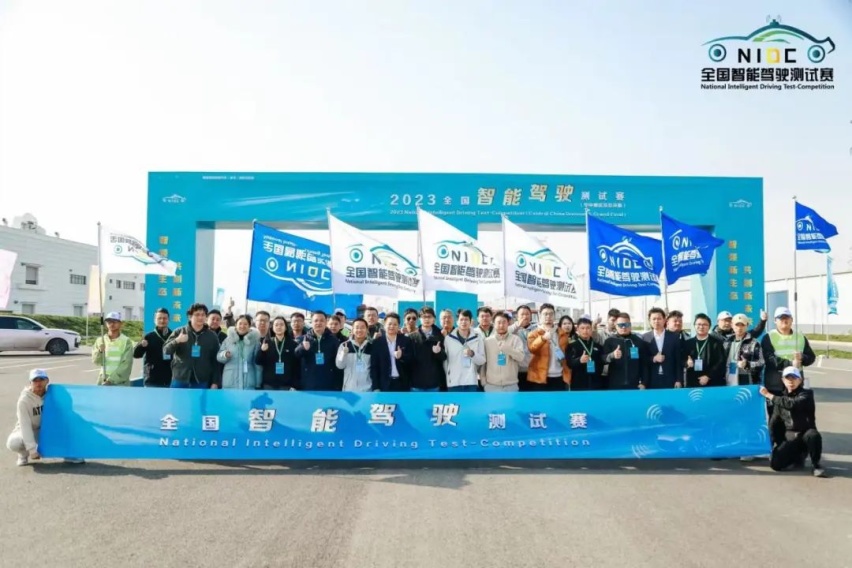 武汉经开区打造智能网联汽车测试高地，2023全国智能驾驶测试赛精彩纷呈