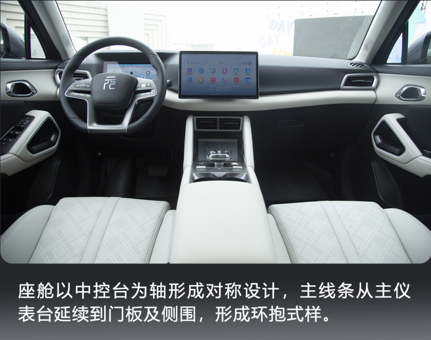 抢先实拍比亚迪元UP，值得年轻人入手的纯电A0级SUV
