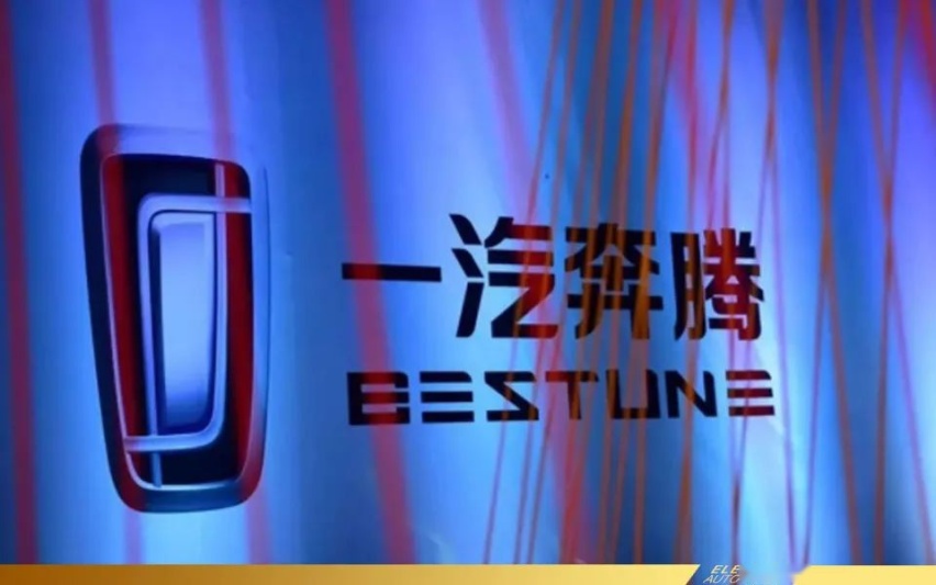 汽车品评 | 一汽奔腾带给我们的可能