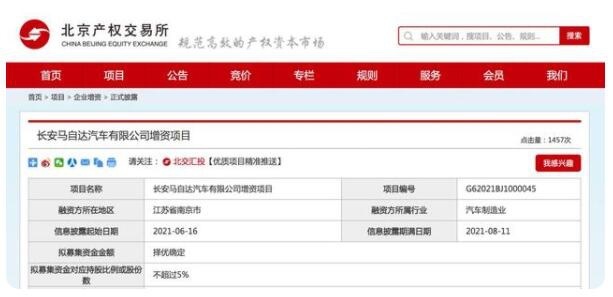 马自达7月惨淡销量 或将加快品牌合并与渠道整合步伐
