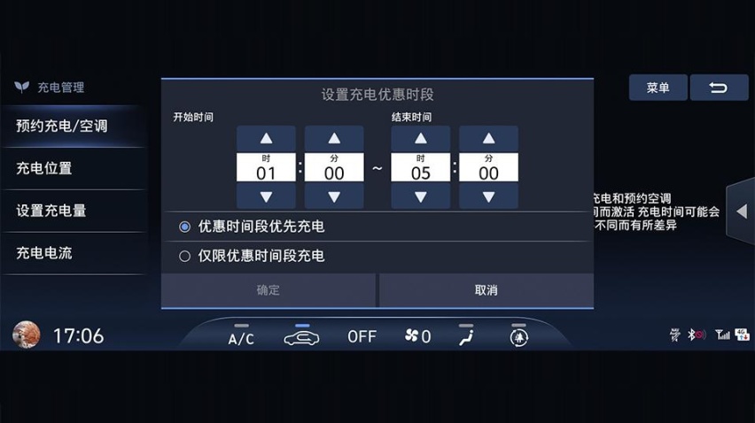 低成本城市出行，还有大空间、高配置，这款纯电B级车值得首选