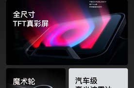 电摩族怒吼：我们就不配智能吗？小牛全明星电摩终结手机支架时代！