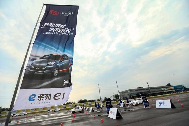 配可旋转中控大屏/续航达305km 比亚迪e1开起来怎么样？