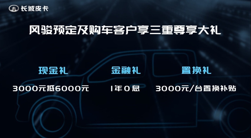 脱贫致富小能手，长城带您奔小康