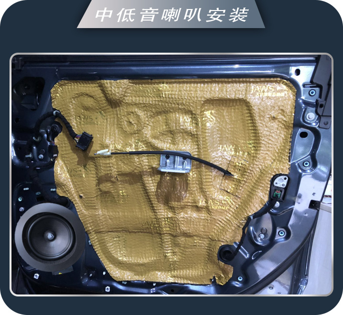 日照车友汇别克昂科旗汽车音响改装海螺三分频A柱倒模
