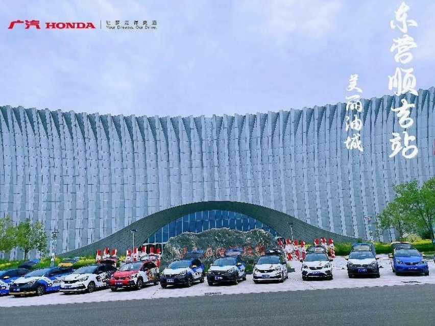 “山海相契 飞度齐鲁”广汽本田飞度山东省10天大巡展圆满收官