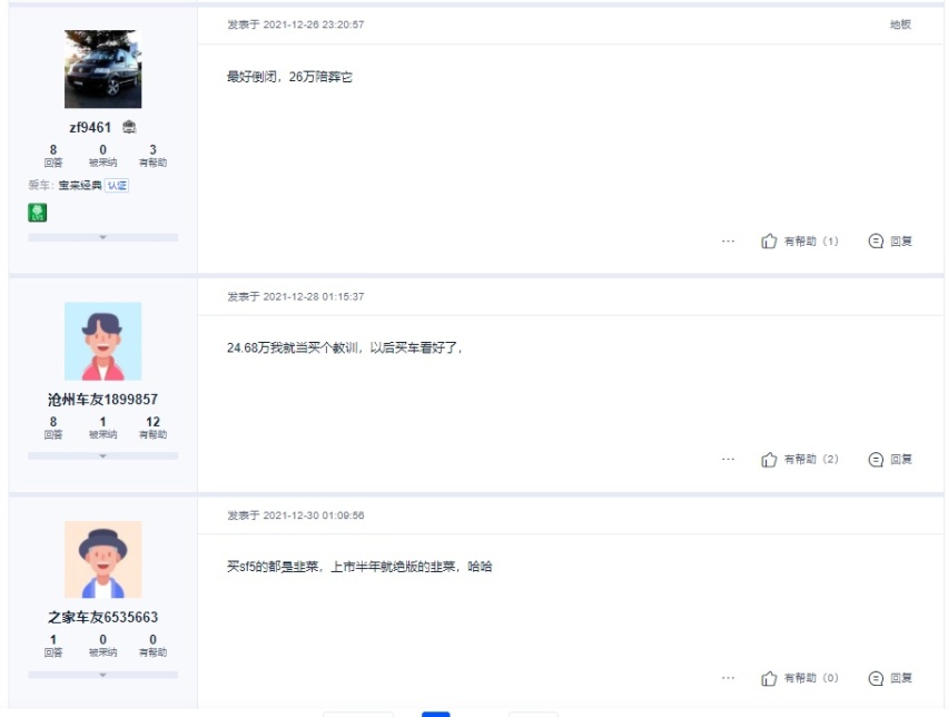 赛力斯SF5“自废武功”接棒的问界M5是“真香” 还是余承东“玩口嗨”