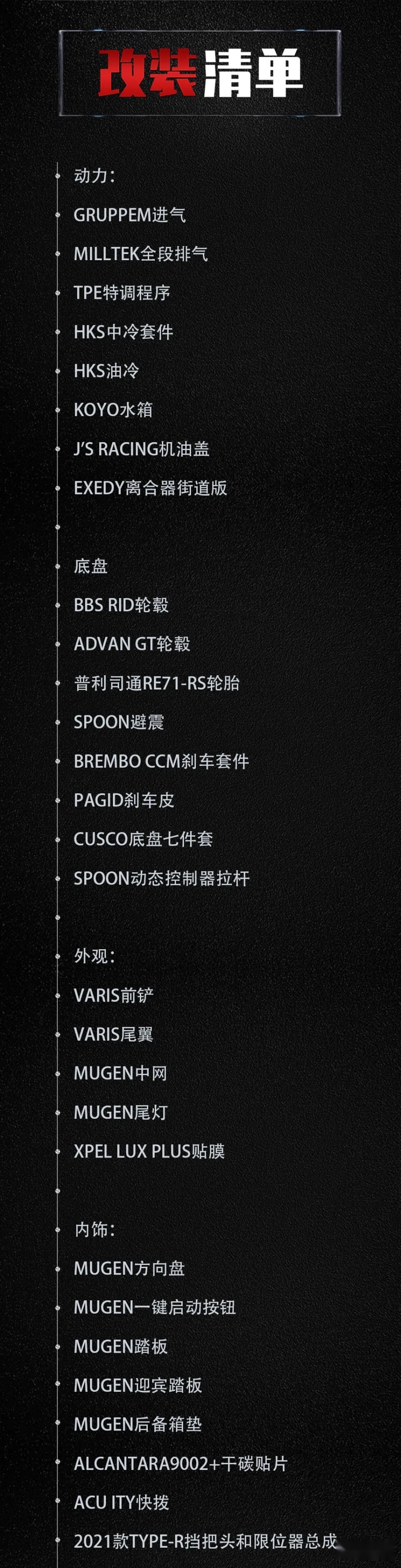 谁敢对保时捷911 GT3竖中指？沈阳车友的百万思域王就是国内天花板