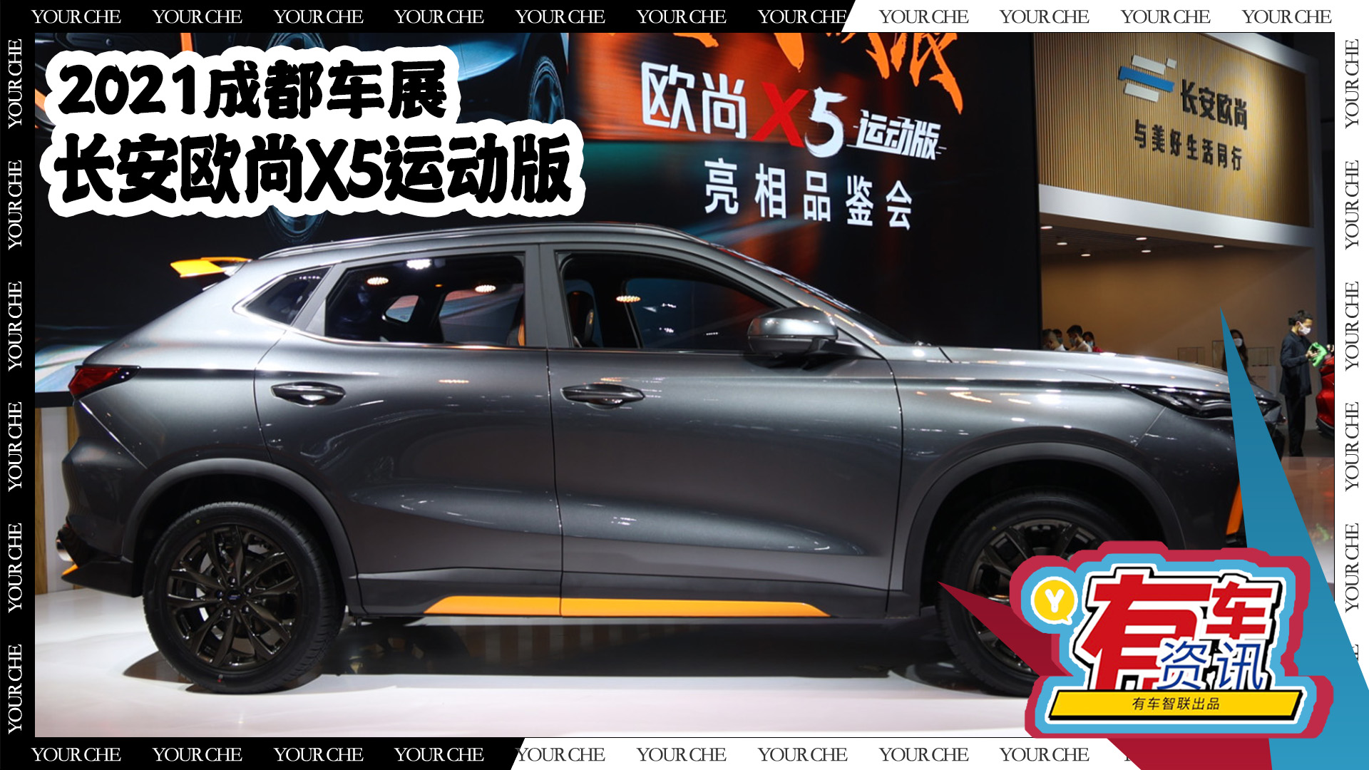 2021�ɶ�܇չح�L���W��X5�\�Ӱ� �����Sɫ�����c�Y ���^���p�\��