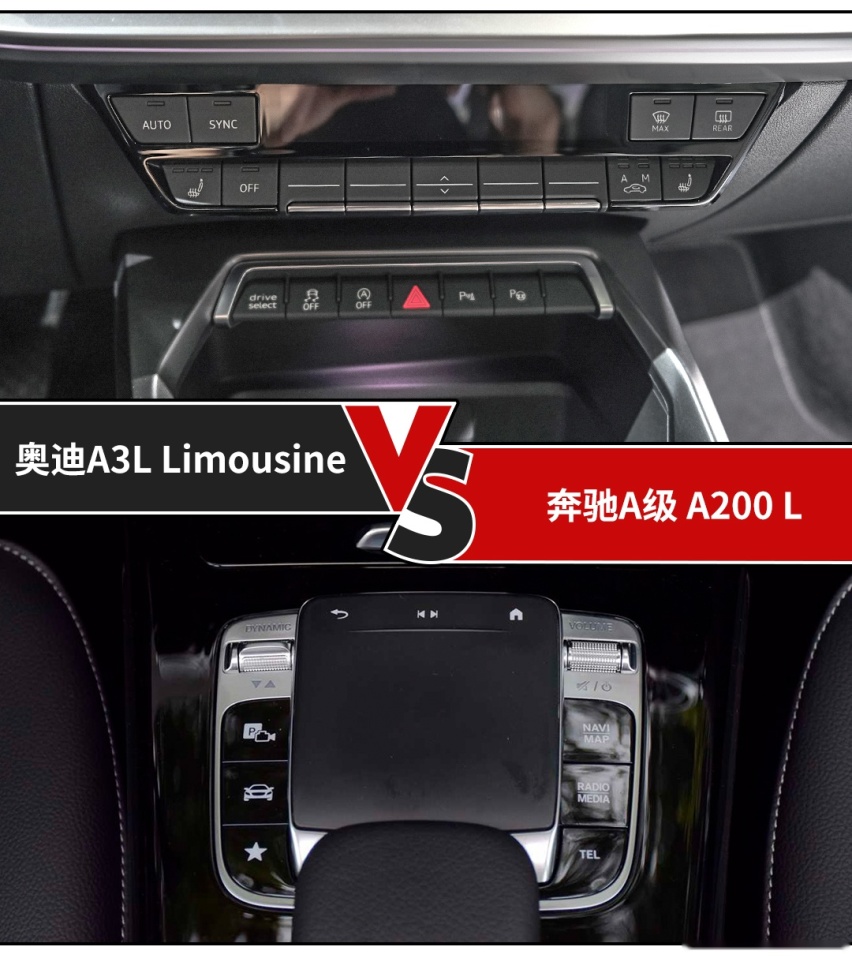 预售21万的全新奥迪新车强无敌？奔驰表示不服