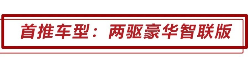 15.58万起，配2.0T动力，又一款大5座SUV上市