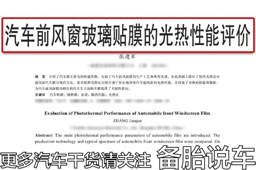 买新车以后，这4样用品再贵也要加装