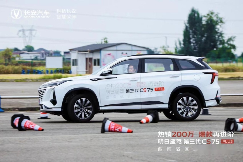 第三代CS75PLUS凭什么口碑爆棚销量破200W+看完这几点你就明白