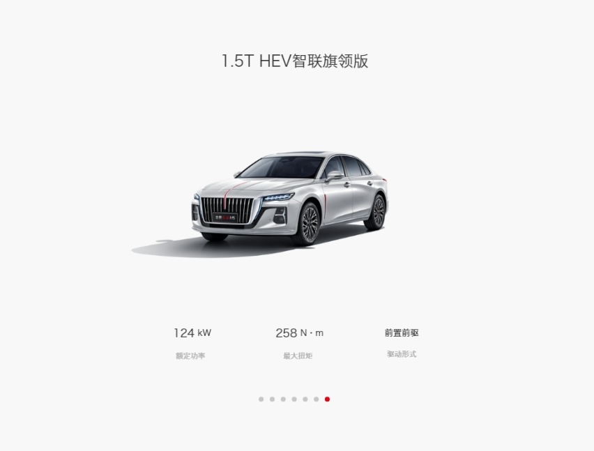 从前的红旗H5低价甩卖，全新红旗H5可能高攀不起